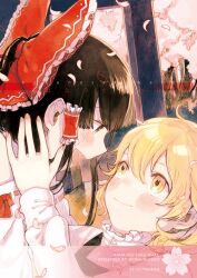  2girls black_hair blonde_hair blush bow brown_eyes cherry_blossoms detached_sleeves eye_contact hair_tubes hairbow hakurei_reimu kirisame_marisa looking_at_another multiple_girls okari smile touhou yellow_eyes 