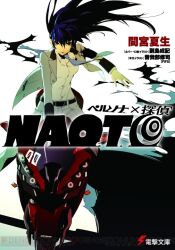  belt bicycle blue_eyes blue_hair character_name detective female formal kurogami_sousei long_hair looking_at_viewer motor_vehicle motorcycle necktie official_art persona persona_4 persona_x_detective shirogane_naoto soejima_shigenori solo suit 