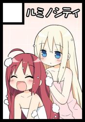  2girls :&lt; :d ^_^ ahoge alternate_hairstyle black_border blonde_hair blue_eyes blush border circle_cut closed_eyes commentary_request hair_down hazuki_watora kani_biimu long_hair lowres multiple_girls naked_towel oerba_yun_fang open_mouth original red_hair shimotsuki_potofu smile soap_bubbles towel 