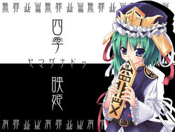  blue_eyes commentary_request female green_hair hat highres nekono no_mouth photoshop_(medium) ribbon rod_of_remorse shiki_eiki simple_background solo thinking touhou 