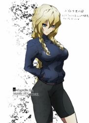  amane_suzuha amane_suzuha_(cosplay) bad_id bad_pixiv_id baek-doo-san_(1179035) bike_shorts blonde_hair blue_eyes braid breasts copyright_name cosplay elizabeth_(horizon) female jacket kyoukaisenjou_no_horizon large_breasts long_hair solo steins;gate tamura_yukari track_jacket tri_braids voice_actor_connection 