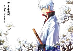  1boy bad_id bad_pixiv_id bokken closed_eyes flower from_side gintama grey_hair magnolia male_focus photoshop_(medium) profile sakata_gintoki saya0528 solo sword sword_writing translation_request weapon wooden_sword 