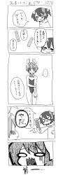  bunnysuit butt_plug highres long_image tall_image translation_request trap 