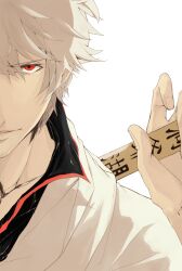  1boy 7dog bokken close-up commentary_request gintama male_focus photoshop_(medium) red_eyes sakata_gintoki solo sword sword_writing weapon white_hair wooden_sword 