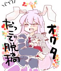  2girls :&gt; ^_^ ^q^ aged_down animal_ears baby blush_stickers bow carrying closed_eyes commentary_request fujiwara_no_mokou grey_hair hairbow jacket komaku_juushoku long_hair multiple_girls necktie necktie_grab neckwear_grab open_mouth pink_hair rabbit_ears reisen_udongein_inaba shirt smile touhou translated 