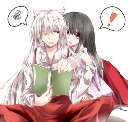  ! 2girls bad_id bad_pixiv_id black_hair book dress_shirt fujiwara_no_mokou hair_ribbon haruhi0816 houraisan_kaguya long_hair multiple_girls open_mouth red_eyes ribbon shirt skirt squiggle suspenders touhou very_long_hair white_hair 