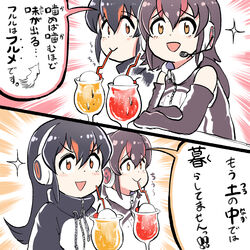  2girls black_eyes black_hair drinking gentoo_penguin_(kemono_friends) gloves highres humboldt_penguin_(kemono_friends) kemono_friends kemono_friends_v_project mcgunngu microphone multicolored_hair multiple_girls necktie shoes short_hair simple_background skirt smile tail translation_request virtual_youtuber 