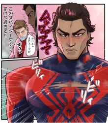  2boys animal_print bara blue_bodysuit blush bodysuit brown_hair bursting_pectorals comic_panel_redraw dark-skinned_male dark_skin derivative_work golden_kamuy hair_slicked_back large_pectorals male_focus marvel mature_male miguel_o&#039;hara mozu_(hayanie001) multiple_boys muscle_awe muscular muscular_male parody pectorals peter_b_parker rakko-nabe red_bodysuit short_hair spider-man:_across_the_spider-verse spider-man_(2099) spider-man_(series) spider-verse spider_print thick_eyebrows translation_request two-tone_bodysuit upper_body yaoi 