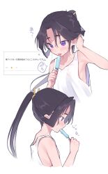  1boy absurdres armpit_cutout black_hair blush clothing_cutout collarbone cropped_torso expressionless food highres holding holding_food hot houjou_tokiyuki_(nige_jouzu_no_wakagimi) licking long_hair looking_down loose_clothes male_focus melting multiple_views nige_jouzu_no_wakagimi oshioganen parted_bangs ponytail popsicle purple_eyes raised_eyebrows request_inset ribs sidelocks_tied_back simple_background sleeveless sweat tank_top tongue tucking_hair white_background white_tank_top 