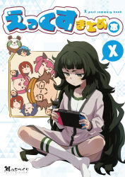  :/ akiha_rumiho blunt_bangs blush closed_mouth commentary_request english_text female green_eyes green_hair handheld_game_console hashida_itaru highres hiyajou_maho holding holding_handheld_game_console indian_style kneehighs long_hair long_sleeves looking_down makise_kurisu messy_hair no_shoes okabe_rintarou panties pantyshot playing_games sadarann shiina_mayuri shirt sitting socks spoken_x steins;gate steins;gate_0 suika_game translation_request underwear upa_(steins;gate) urushibara_ruka very_long_hair white_panties white_shirt white_socks 