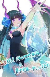  aqua_hair armpits black_hair black_leotard blunt_bangs blunt_ends breasts clothing_cutout colored_inner_hair covered_navel cryokinesis crystal_necklace dragon_wings female food highres holding holding_food horns ice_crystal leotard light_blush long_hair looking_at_viewer medium_breasts multicolored_hair outstretched_arm purple_eyes purple_horns sennen_sensou_aigis shaved_ice side_cutout simple_background solo spoon strapless strapless_leotard thighhighs trisha_(sennen_sensou_aigis) utensil_in_mouth white_background wings yasagure2828 