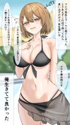  bare_shoulders bikini black_bikini blue_sky blush bob_cut breasts brown_eyes brown_hair cleavage collarbone earrings female flustered hair_between_eyes hair_ornament hairclip hand_on_own_chest highres hoop_earrings jewelry kei8987 lace_skirt large_breasts looking_at_viewer mole mole_on_breast mole_under_mouth navel necklace open_mouth original outdoors poolside see-through see-through_skirt skirt sky smile speech_bubble sweatdrop swimsuit translation_request variant_set wide_hips 