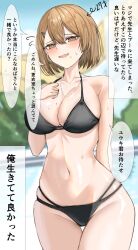  bare_shoulders bikini black_bikini blue_sky blush bob_cut breasts brown_eyes brown_hair cleavage collarbone earrings female flustered hair_between_eyes hair_ornament hairclip hand_on_own_chest highres hoop_earrings jewelry kei8987 large_breasts looking_at_viewer mole mole_on_breast mole_under_mouth navel necklace open_mouth original outdoors poolside sky smile speech_bubble sweatdrop swimsuit translation_request variant_set wide_hips 