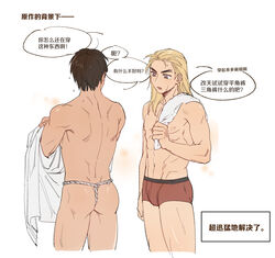  2boys abs aged_down ass bara black_hair blonde_hair boxer_briefs chinese_text cropped_legs fundoshi highres japanese_clothes ken_masters looking_at_ass male_focus male_underwear multiple_boys nipples red_male_underwear ryu_(street_fighter) short_hair speech_bubble stomach street_fighter thighs toned toned_male topless_male translation_request underwear underwear_only wet wet_hair yaoi yuiofire 