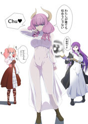  3girls alternate_breast_size alternate_costume apple arm_at_side aura_(sousou_no_frieren) aura_bullying_(meme) black_footwear black_robe blue_eyes blunt_bangs boots braid breasts bright_pupils brown_dress brown_footwear brown_ribbon casting_spell commentary cosplay curvy demon_girl demon_horns dress eating eyes_visible_through_hair fern_(sousou_no_frieren) fern_(sousou_no_frieren)_(cosplay) finger_to_mouth floating_hair food fruit full_body hair_between_eyes hair_ribbon hand_up heart highres holding holding_staff horns juliet_sleeves koganei large_breasts linie_(sousou_no_frieren) long_dress long_hair long_sleeves looking_at_another looking_at_viewer low-braided_long_hair low-tied_long_hair mage_staff medium_breasts meme multiple_braids multiple_girls open_clothes open_robe orange_hair pink_hair pinky_out puckered_lips puffy_long_sleeves puffy_sleeves purple_eyes purple_hair quad_braids red_footwear ribbon robe see-through see-through_dress shirt sidelocks simple_background sousou_no_frieren speech_bubble staff standing straight_hair translated tsurime twintails very_long_hair white_background white_dress white_shirt wide_sleeves 