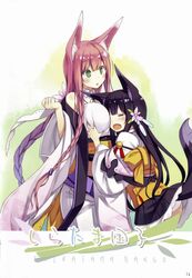  2girls =_= absurdres animal_ear_fluff animal_ears bare_shoulders between_breasts black_hair blush braid breasts feather_hair_ornament feathers flower fox_ears fox_tail grabbing grabbing_another&#039;s_breast green_eyes hair_flower hair_ornament head_between_breasts highres japanese_clothes kuromitsu_nene long_hair momoyama_tsutsune multiple_girls original panties pink_hair poco_(asahi_age) scan skirt tail underwear 