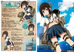  :d :o article bad_link black_hair check_translation covering_ass covering_privates female fubuki_(kancolle) grin index_finger_raised kantai_collection looking_back machinery midriff multiple_views navel open_mouth partially_translated photoshop_(medium) pointing pointing_up ragho_no_erika school_uniform serafuku skirt smile tag translation_request turret v-shaped_eyebrows 