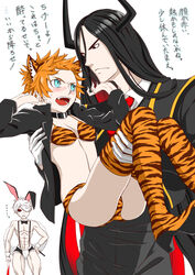  2boys abs aira_kanae angry animal_ears aqua_eyes artist_request bikini black_hair black_sclera bunny_boy bunny_ears carrying cleavage eye_contact fangs female horns jacket juuni_taisen kashii_eiji long_hair looking_at_another multiple_boys open_mouth orange_hair pale_skin red_eyes short_hair simple_background small_breasts spiked_hair translation_request usagi_(juuni_taisen) white_background white_hair 