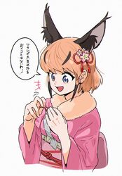  :d alternate_costume animal_ear_fluff animal_ears appleq back_bow black_hair blue_eyes bow brown_hair caracal_(kemono_friends) commentary_request cropped_torso extra_ears female flower fur_collar grey_background hair_flower hair_ornament hairbow hands_up highres holding japanese_clothes kemono_friends kimono light_brown_hair long_sleeves multicolored_hair obi pink_kimono purple_flower sash short_hair sidelocks simple_background smile solo translated two-tone_hair upper_body wide_sleeves 