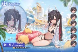  azur_lane bikini black_bikini black_hair breasts character_name expressions female hatsuzuki_(august&#039;s_first_romance)_(azur_lane) hatsuzuki_(azur_lane) highres horns innertube long_sleeves looking_at_viewer manjuu_(azur_lane) multicolored_hair nekojira official_alternate_costume official_art open_mouth promotional_art red_eyes red_hair red_innertube second-party_source see-through see-through_sleeves small_breasts solo swim_ring swimsuit two-tone_hair v 