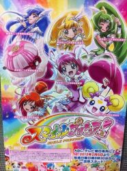  5girls aoki_reika cure_beauty cure_happy cure_march cure_peace cure_sunny dress feathers green_eyes green_hair hair_ornament hairpin head_wings heart hino_akane hino_akane_(smile_precure!) hoshizora_miyuki long_hair magical_girl midorikawa_nao multiple_girls orange_eyes pink_eyes pink_hair precure ribbon smile smile_precure twintails v yayoi_kise 