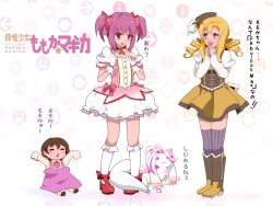  3girls commentary_request cosplay crossover kaname_madoka kaname_madoka_(cosplay) kaname_madoka_(magical_girl) kyuubee mahou_shoujo_madoka_magica mahou_shoujo_madoka_magica_(anime) mawaru_penguindrum multiple_girls oginome_momoka oginome_ringo tokikago_yuri tomoe_mami tomoe_mami_(cosplay) tomoe_mami_(magical_girl) watase_sanetoshi yunare 