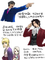  2boys 2girls ahoge artoria_pendragon_(fate) ascot bad_id bad_pixiv_id blonde_hair brown_hair cosplay emiya_kiritsugu facial_hair fate/stay_night fate/zero fate_(series) formal goatee green_eyes gyakuten_saiban illyasviel_von_einzbern japanese_clothes jewelry kimono magatama maya_fey maya_fey_(cosplay) miles_edgeworth miles_edgeworth_(cosplay) multiple_boys multiple_girls naruhodou_ryuuichi necklace necktie obi objection parody pearl_fey pearl_fey_(cosplay) phoenix_wright_(cosplay) pointing red_eyes saber_(fate) sash suit tohsaka_tokiomi translation_request white_hair yuruheta_(89chuv) 