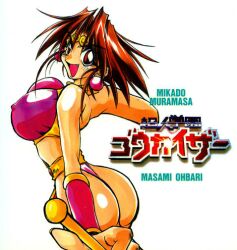  90s ass breasts brown_hair choujin_gakuen_gowcaizer erect_nipples game gowcaizer heroine karin_son large_breasts leotard masami_obari oerba_yun_fang oldschool oobari_masami smile son_karin spandex stick tan tanned technos thong thong_leotard 