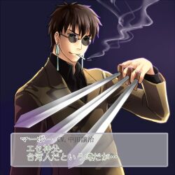  1boy alle_gro bad_id bad_pixiv_id baofu baofu_(cosplay) black_keys_(type-moon) brown_eyes brown_hair cigarette commentary_request cosplay earrings fake_screenshot fate/zero fate_(series) jewelry kotomine_kirei male_focus nakata_jouji persona persona_2 persona_2_batsu solo sunglasses voice_actor_connection 