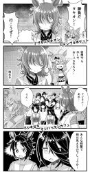  4girls agnes_tachyon_(umamusume) ahoge arms_behind_head bow bowtie bright_pupils character_name clenched_hand closed_eyes commentary_request crowd cum ear_ornament earrings faceless faceless_female faceless_male fuji_kiseki_(umamusume) greyscale hair_over_eyes hair_over_one_eye half_up_braid highres huge_ahoge jacket jewelry jitome jungle_pocket_(umamusume) kabanhead lab_coat long_bangs manhattan_cafe_(umamusume) medium_hair messy_hair monochrome multiple_girls necktie notched_ear open_clothes open_jacket outside_border people pov pov_hands puffy_short_sleeves puffy_sleeves sailor_collar sailor_shirt school_uniform shirt short_hair short_necktie short_sleeves single_earring summer_uniform suspenders sweatdrop tracen_school_uniform translation_request umamusume wavy_hair 