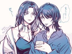  2girls angell_(path_to_nowhere) black_camisole black_hair black_shirt breast_pocket breasts camisole chief_(path_to_nowhere) cleavage collarbone collared_shirt cup curtained_hair earrings female_chief_(path_to_nowhere) food grey_eyes hair_between_eyes highres holding holding_cup holding_food jacket jewelry looking_at_food medium_breasts multiple_girls neck_ribbon open_clothes open_jacket parted_bangs partially_unbuttoned path_to_nowhere pe88y_(yu_tsugirls) pocket polka_dot polka_dot_background ribbon shirt single_earring spoon thought_bubble translation_request upper_body utensil_in_mouth white_background white_jacket 