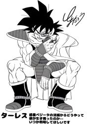  1boy arm_rest boots bracer cape dragon_ball dragon_ball_z eating food fruit greyscale holding holding_food holding_fruit looking_at_viewer male_focus monkey_boy monkey_tail monochrome muscular muscular_male resized saiyan saiyan_armor scouter short_hair signature solo spiked_hair squatting tail teeth third-party_source toyotarou translation_request tullece upscaled 