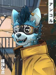  2024 anthro biped blue_body blue_fur clothing ear_piercing ear_ring fur gold_piercing hyena industrial_piercing jacket joyfultora looking_at_viewer male mammal piercing ring_piercing slim_anthro slim_male smile smiling_at_viewer snow snowing solo topwear visor visor_eyes yellow_clothing yellow_jacket_(clothing) yellow_topwear 