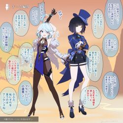  2girls :d ahoge armpits arms_up black_pants black_shorts blue_eyes blue_hair blue_hat blue_jacket cosplay costume_switch dress furina_(genshin_impact) furina_(genshin_impact)_(cosplay) genshin_impact hat high_heels highres jacket leggings long_sleeves looking_at_viewer multiple_girls open_mouth pants short_hair shorts sleeveless sleeveless_dress smile socks soku_(bluerule-graypray) standing top_hat translation_request yelan_(genshin_impact) yelan_(genshin_impact)_(cosplay) 