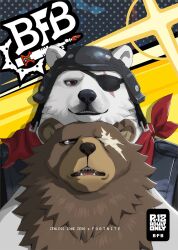  anthro armor bear ben_bigger brown_body brown_fur cover cover_art cover_page crossover duo epic_games eye_patch eyewear facial_scar fortnite fur headgear helmet hi_res male male/male mammal mihoyo missing_eye polar_bear polar_patroller rossciaco scar size_difference ursine white_body white_fur zenless_zone_zero 