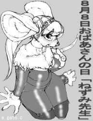  a_gato_c accessory anthro big_ears biped blush breasts chest_tuft choker claws clothing digital_media_(artwork) female graphite_(artwork) hair headband japanese_text jewelry kneeling latex latex_clothing looking_at_viewer mammal monochrome mouse murid murine necklace ponytail rodent simple_background smile solo text traditional_media_(artwork) translation_request tuft zipper 