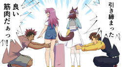  2boys 2girls animal_ears backpack bag commentary_request crossover dark-skinned_male dark_skin denim_overalls groping half_up_braid highres horse_ears horse_girl kaleido_star leg_grab long_hair multiple_boys multiple_girls naegino_sora rolling_suitcase scene_reference short_hair shouting simple_background special_week_(umamusume) speech_bubble squatting suitcase thigh_grab translation_request umamusume white_background yonecchi 