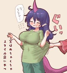  2girls arinu blush breasts green_shirt highres horns impossible_clothes impossible_shirt large_breasts multiple_girls oerba_yun_fang pointy_ears pulling_another&#039;s_clothes purple_hair shirt single_horn sweat tail tenkajin_chiyari touhou toutetsu_yuuma translation_request 