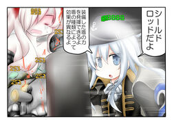  2girls ^^^ abyssal_ship alucard_(castlevania) alucard_(castlevania)_(cosplay) ascot black_coat blue_eyes castlevania:_symphony_of_the_night castlevania_(series) coat commentary cosplay damage_numbers embroidery flat_cap gameplay_mechanics gloom_(expression) grey_hair hair_between_eyes hat hibiki_(kancolle) high_collar jitome kantai_collection long_hair messy_hair motion_blur motion_lines multiple_girls no_pupils ouno_(nounai_disintegration) shield southern_ocean_war_princess topless translated twintails 