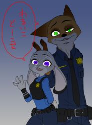  2016 anthro belt bottomwear buckteeth bunny_ears_(gesture) canid canine clothed clothing dialogue dipstick_ears disney duo ear_markings ears_down fox fully_clothed fur gesture grey_body grey_fur hi_res japanese_text judy_hopps lagomorph leporid mammal multicolored_ears necktie nick_wilde open_mouth open_smile pants pivoted_ears police police_uniform puki rabbit red_fox shirt simple_background smile speech_bubble teeth text topwear translated true_fox uniform waving zootopia 