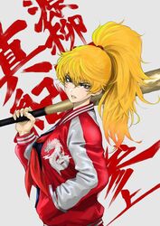  alternate_costume alternate_weapon anagumasan bad_id bad_pixiv_id banchou baseball_bat black_serafuku blonde_hair breasts brown_eyes commentary delinquent eyelashes female final_fight fingernails genryuusai_maki hand_in_pocket high_ponytail highres holding holding_weapon jacket letterman_jacket long_hair looking_at_viewer medium_breasts red_jacket school_uniform serafuku solo tsurime weapon 