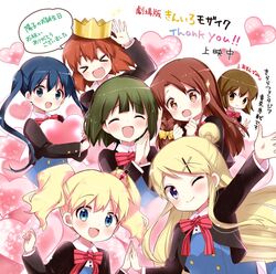  &gt;_&lt; 6+girls alice_cartelet black_hair blonde_hair blue_eyes blue_hair blush brown_eyes brown_hair buttons closed_eyes commentary_request copyright_name crown everyone hair_between_eyes hair_bun hair_ornament hara_yui heart higurashi_kana inokuma_youko kin-iro_mosaic komichi_aya kujou_karen lone_nape_hair long_hair long_sleeves matsubara_honoka medium_eyebrows moegi_high_school_uniform multiple_girls official_art oomiya_shinobu open_mouth purple_eyes red_hair school_uniform short_hair single_hair_bun smile tareme translation_request twintails v x_hair_ornament 