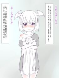  body_blush check_translation collarbone commentary_request demon_girl female hair_between_eyes head_wings highres holding holding_clothes holding_shirt kagemusha lolicon looking_at_viewer off_shoulder original partially_colored purple_eyes shirt short_hair solo tearing_up tears translation_request wavy_mouth wings 