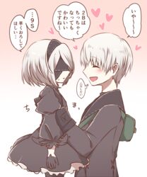  1boy android black_blindfold black_dress black_hairband blindfold covered_eyes feather-trimmed_sleeves female gloves hairband heart juliet_sleeves long_sleeves nier_(series) nier_automata puffy_sleeves short_hair translation_request white_hair yorha_no._2_type_b yorha_no._9_type_s younger 