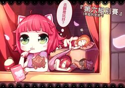  3girls annie_(league_of_legends) beancurd bed brushing_teeth chinese_commentary chinese_text cold commentary_request green_eyes kassadin katarina_(league_of_legends) league_of_legends lee_sin leona_(league_of_legends) long_hair looking_up lucian_(league_of_legends) malphite multiple_girls objectification orange_hair red_hair short_hair sleeping traditional_chinese_text translated trembling 