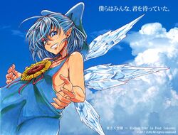  accessory blue_background blue_bow blue_clothing blue_dress blue_eyes blue_hair blue_hair_bow bow_(feature) bow_accessory bow_ribbon centered_hair_bow cirno clothed clothing cloud dress fairy female flower hair hair_accessory hair_ribbon hairbow hidden_star_in_four_seasons humanoid humanoid_pointy_ears ice japanese_text looking_at_viewer mkybm plant ribbons simple_background sky skyscape smile solo sunflower tan_body tan_skin text touhou unusual_anatomy unusual_wings wings 