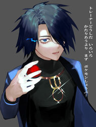  1boy absurdres bangs black_hair black_shirt blue_eyes blue_jacket commentary_request eye_trail eyelashes glint grey_background hair_over_one_eye hand_up highres holding holding_poke_ball jacket jewelry lower_teeth male_focus necklace open_clothes open_jacket open_mouth poke_ball poke_ball_(basic) pokemon pokemon_(game) pokemon_dppt riley_(pokemon) shirt short_hair simple_background sizuru_(garasuame0206) solo teeth tongue translation_request 