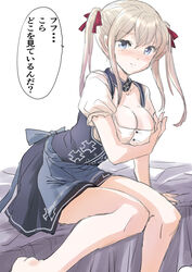  bare_legs barefoot blonde_hair blush breasts cleavage closed_mouth dirndl female fuji_(pixiv24804665) german_clothes graf_zeppelin_(kancolle) hair_between_eyes highres kantai_collection large_breasts long_hair looking_at_viewer purple_eyes sidelocks simple_background sitting solo speech_bubble translation_request twintails white_background 