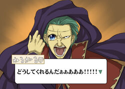  1boy big_eyes big_mouth black_eyes blue_eyes commentary_request delsaber dialogue_box fire_emblem fire_emblem:_the_blazing_blade forehead green_hair hand_up heterochromia hood looking_at_viewer male_focus mismatched_irises nergal_(fire_emblem) open_mouth parody pulling_back robe sanpaku shouting solo teeth translated upper_body 