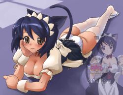  animal_ears apron ass blue_hair blush bob_cut bow breasts brown_eyes cat_ears cat_tail catgirl chin_rest choker cleavage kneepits large_breasts lying maid maid_apron maid_headdress nekomimi no_bra oerba_yun_fang on_floor on_stomach panties pantyshot pantyshot_(lying) sanada shadow short_hair skirt skirt_lift smile solo stockings tail thigh_highs thighhighs ufo_princess_valkyrie underwear uniform white_legwear white_panties wrist_cuffs 